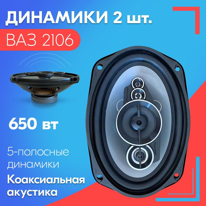 Каталог | студия автозвука Audiomaster