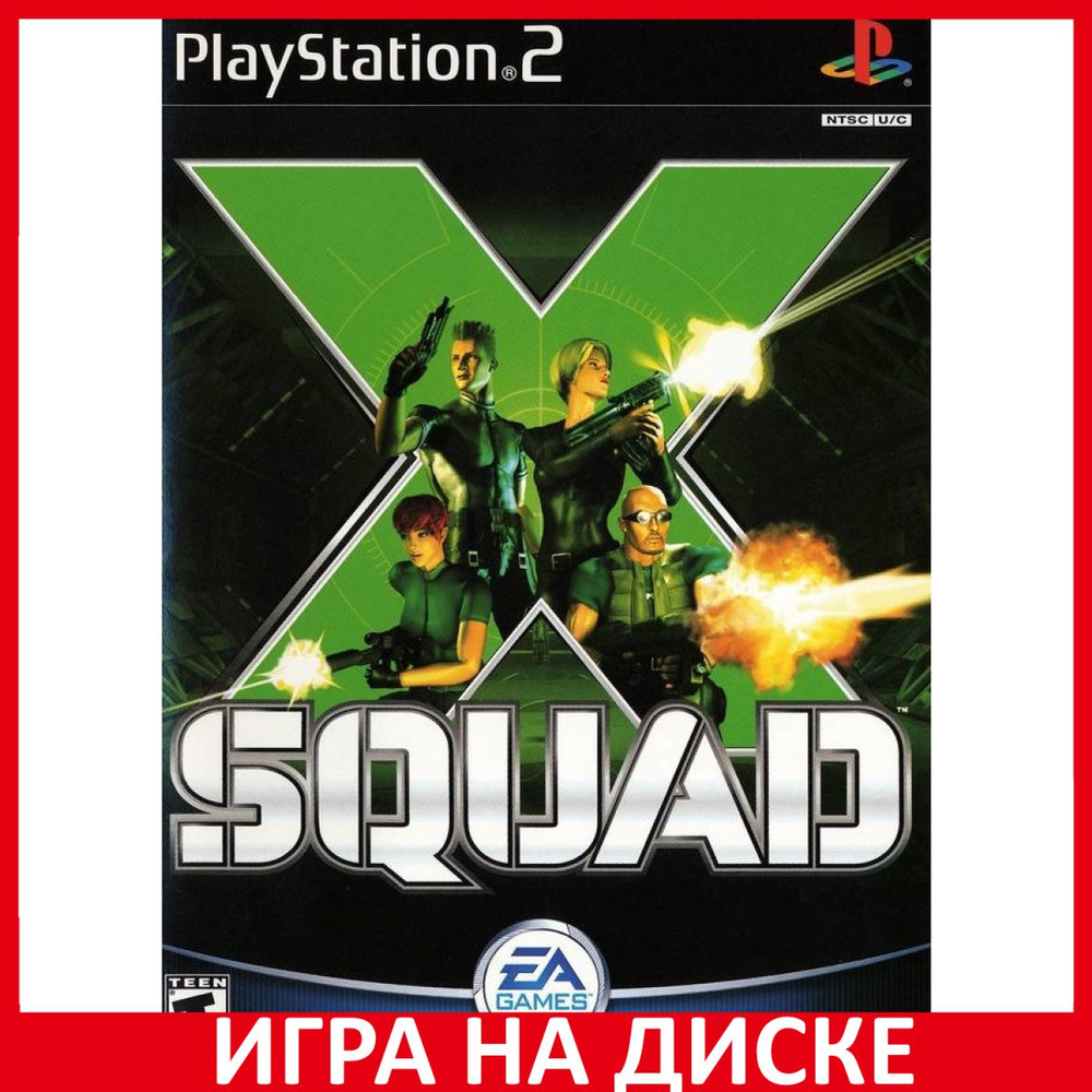 Игра X-Squad (PlayStation 2, Английская версия) купить по низкой цене с  доставкой в интернет-магазине OZON (609204180)