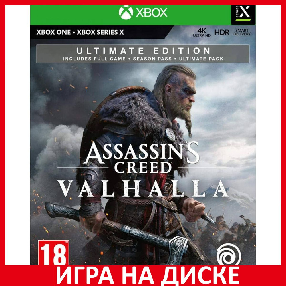 Игра Assassins Creed Вальгалла Valh (Xbox One, Xbox Series, Английская  версия) купить по низкой цене с доставкой в интернет-магазине OZON  (1084402873)