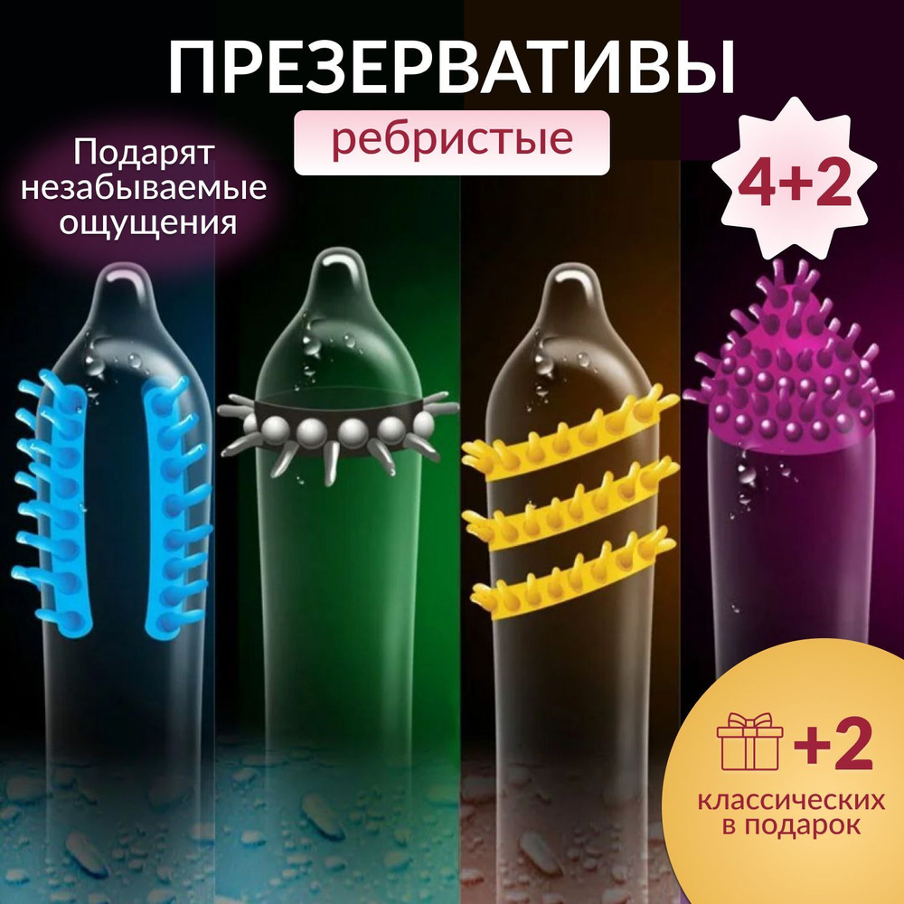 Мастурбаторы из презервативов: новые ощущения и удовольствие в мужской мастурбации | optnp.ru