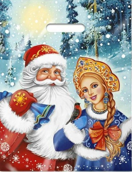 Пакет подарочный Новогодний 30*40см Набор 25шт 60мкм Дед Мороз и Снегурочка полиэтиленовый с вырубной #1