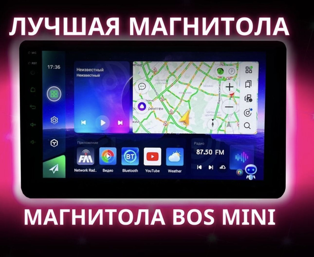Автомагнитола Bos-Mini Android 8-ядер/4G+Sim слот.DSP.CarPlay.9-дюйм ...