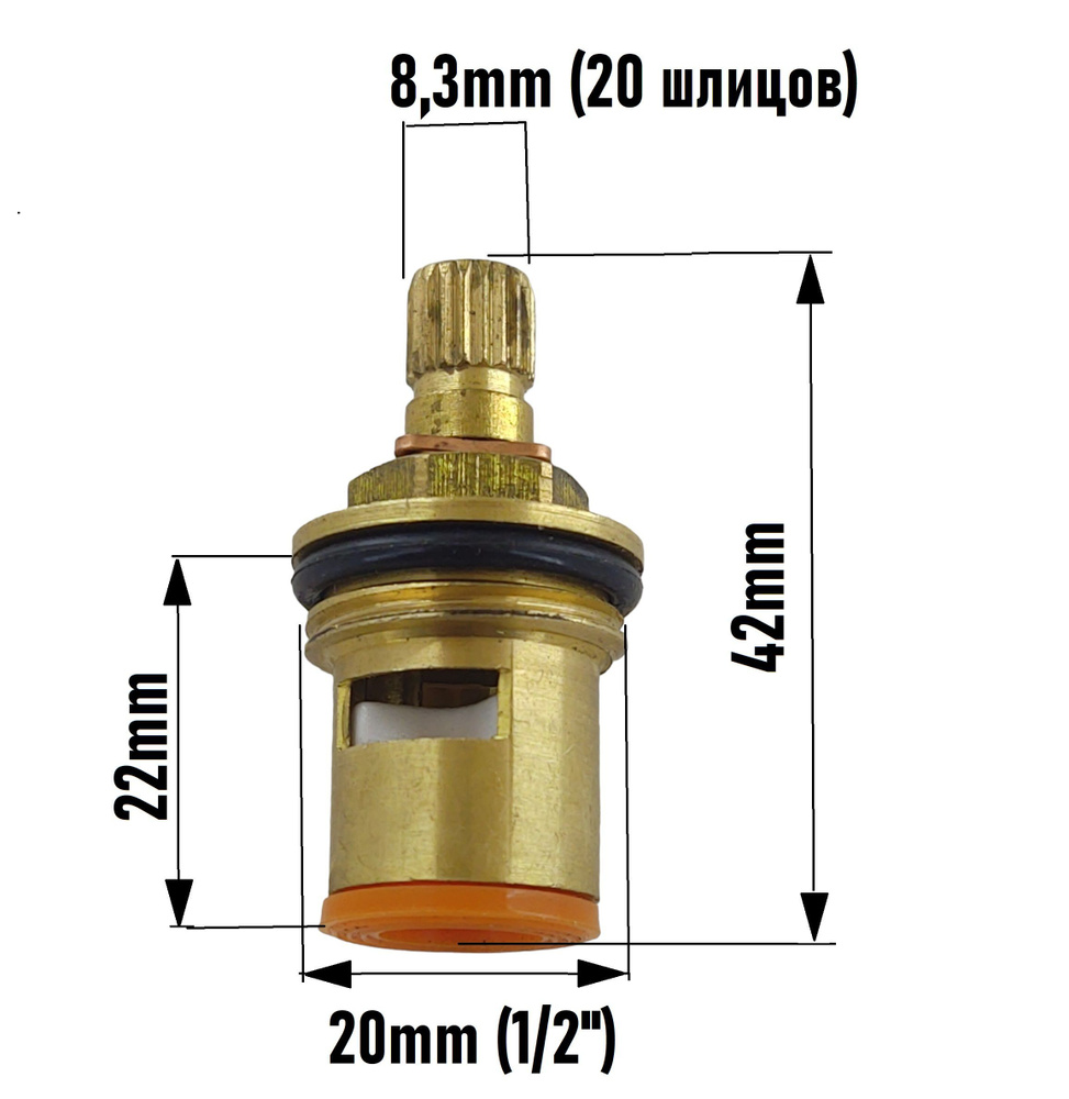 Кран-букса для крана фильтрованной воды купить на OZON по низкой цене ...