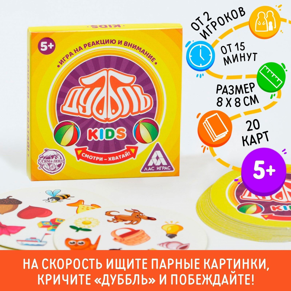 Настольная игра Лас Играс 