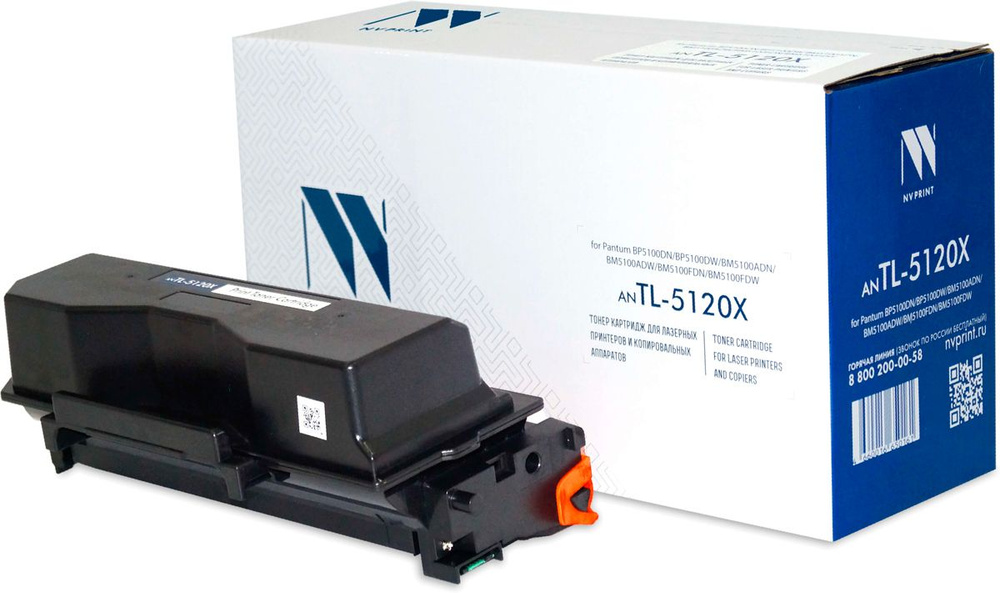 Картридж лазерный pantum tl 5120x Картридж лазерный pantum tl 5120x
