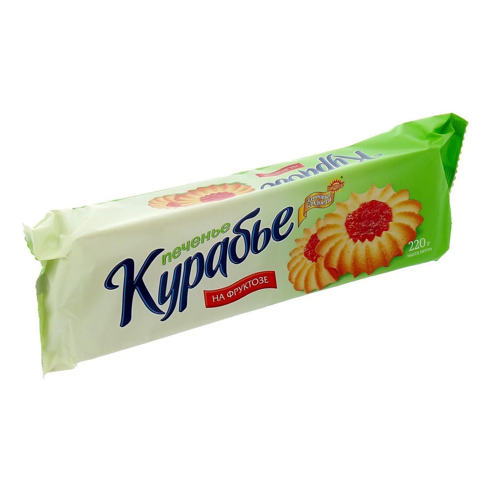 Печенье Здоровые сладости песочное курабье на фруктозе 220 г - купить с ...