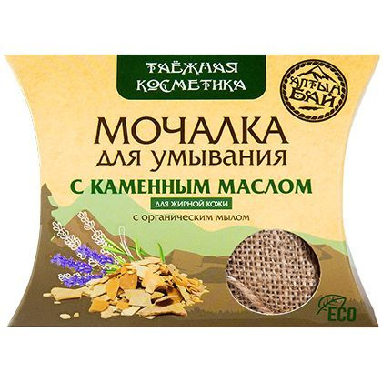 Мочалка для умывания С каменным маслом для жирной кожи, 60 г  #1