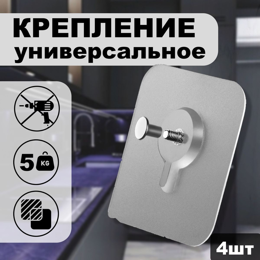 Подвес для картин, постеров и фото купить по выгодной цене в интернет ...