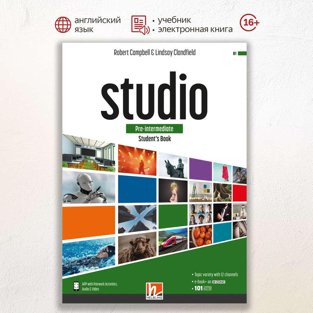 STUDIO Pre-Intermediate Student's Book + e-zone, учебник по английскому ...
