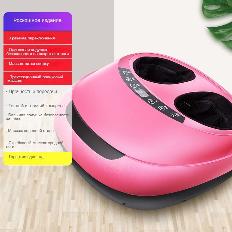 Электрическая массажная машина для ног VERSACEL полный пакет ...