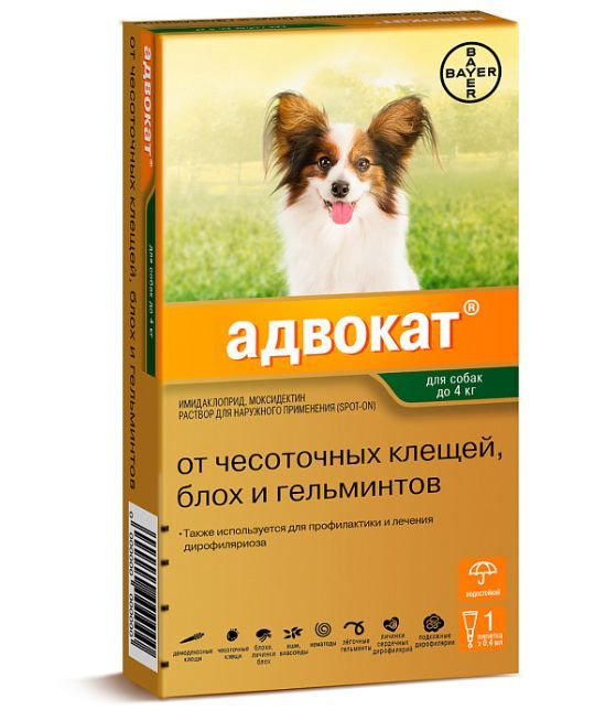 Адвокат капли от клещей, блох и гельминтов для собак до 4 кг, 1 пипетка ...