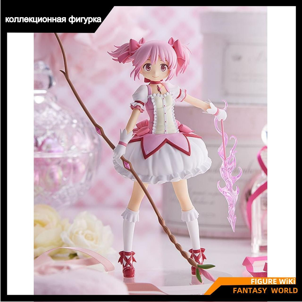 Фигурка Девочка волшебница Мадока Канамэ ,GSC / POP UP PARADE Madoka Magica  The Movie (New Edition) Figure - купить с доставкой по выгодным ценам в  интернет-магазине OZON (1249176758)