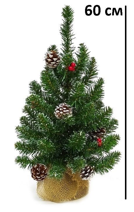 Ель искусственная "Кристина в мешочке с ягодками и шишками заснеженная ...