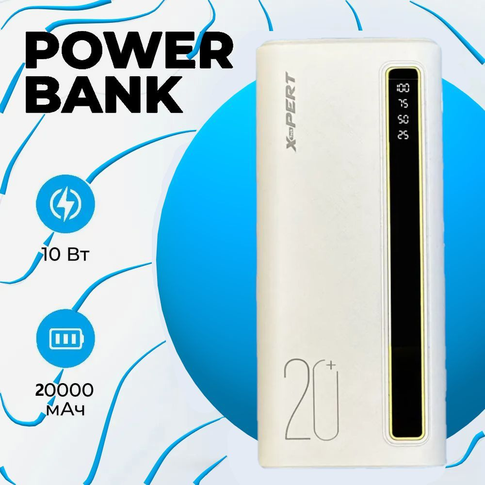 Внешний аккумулятор (Power Bank) Параша - купить по выгодным ценам в  интернет-магазине OZON (1243410494)