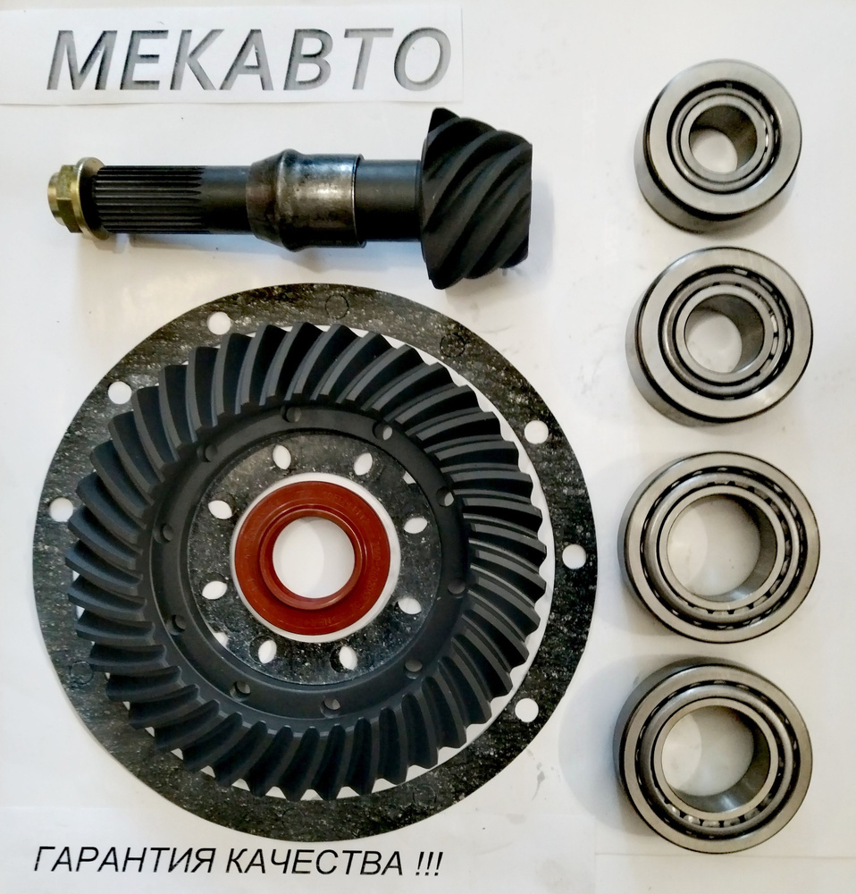 Ремкомплект редуктора Заднего моста ГАЗ-3302, 2217 Н/О дв.УМЗ, CUMMINS ...