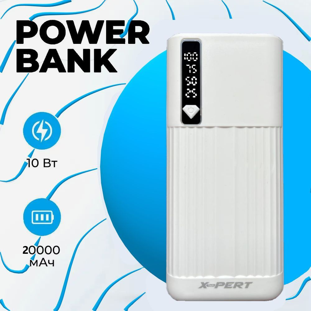 Внешний аккумулятор (Power Bank) Залупонь - купить по выгодным ценам в  интернет-магазине OZON (1348614216)