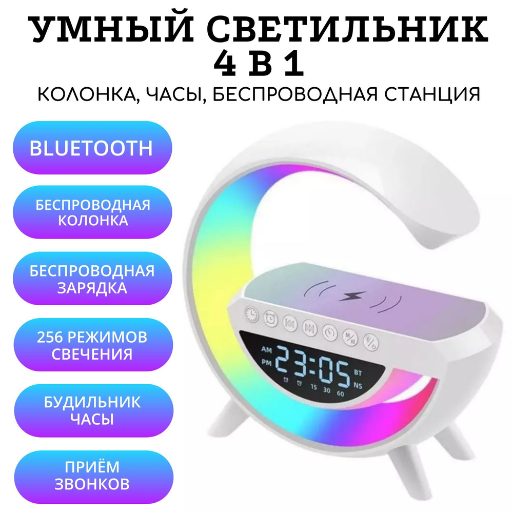 Светодиодный светильник Барокко RGB-30-1000 DMX Оптик 10°