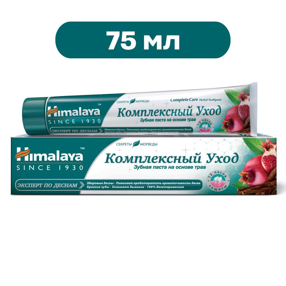 Himalaya Зубная паста "Комплексный уход" 75 мл #1