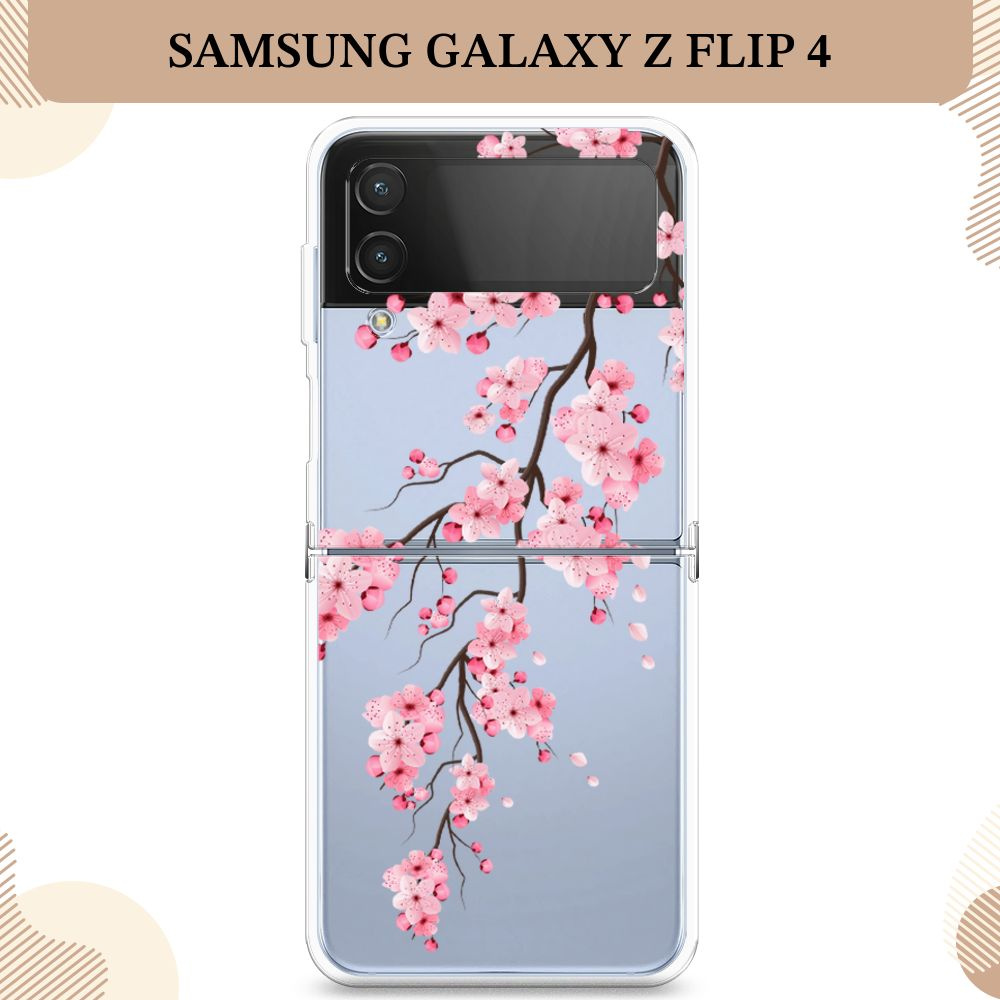 Силиконовый чехол на Samsung Galaxy Z Flip 4 / Самсунг Z Flip 4 Одинокая  ветка сакуры, прозрачный - купить с доставкой по выгодным ценам в  интернет-магазине OZON (641088872)