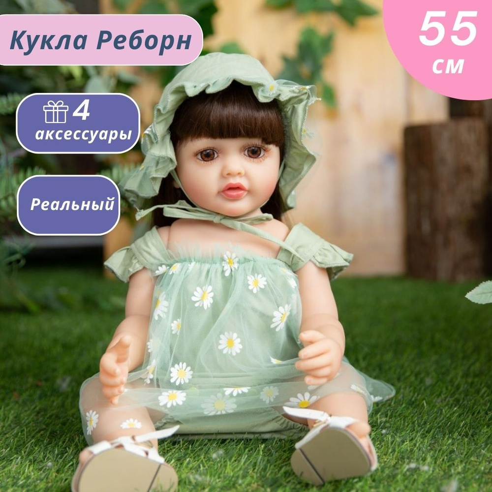 Кукла Реборн Силиконовая 55 См Симуляция Кукла Реборн Девочка - купить ...
