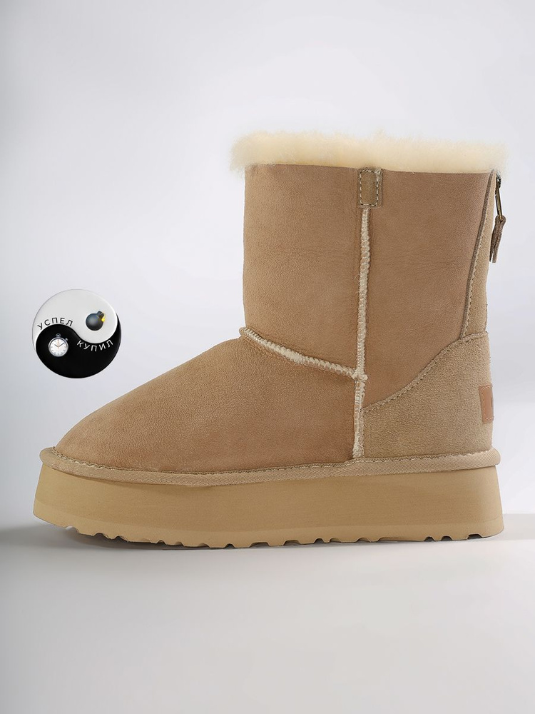 Угги UGG #1