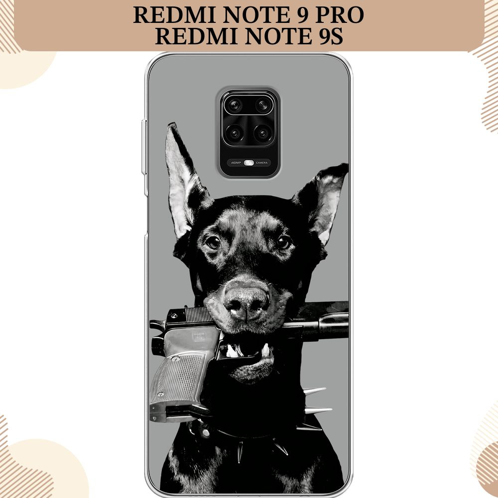 Силиконовый чехол на Xiaomi Redmi Note 9 Pro/Note 9S / Редми Нот 9 Про  Доберман - купить с доставкой по выгодным ценам в интернет-магазине OZON  (232486265)