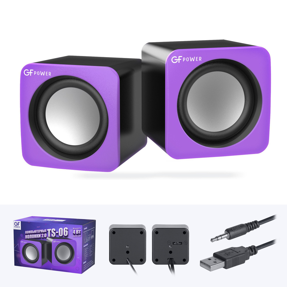 Колонки для компьютера GFPoWeR TS-06, 2.0, 4Вт, питание от USB, фиолетовый #1
