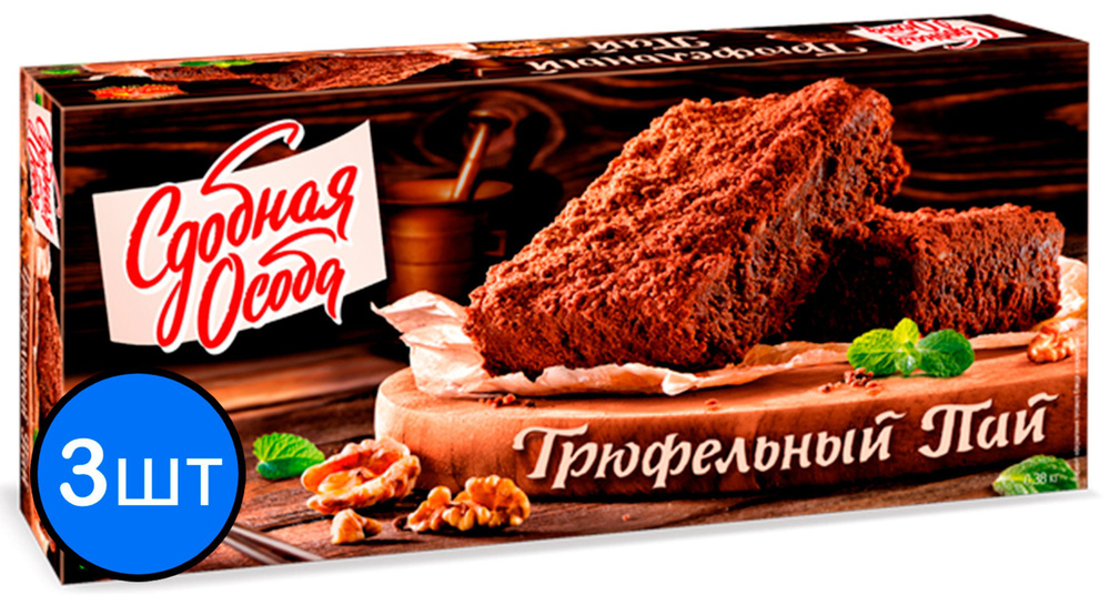 Пирог шоколадный "Трюфельный пай" 380г х 3шт #1