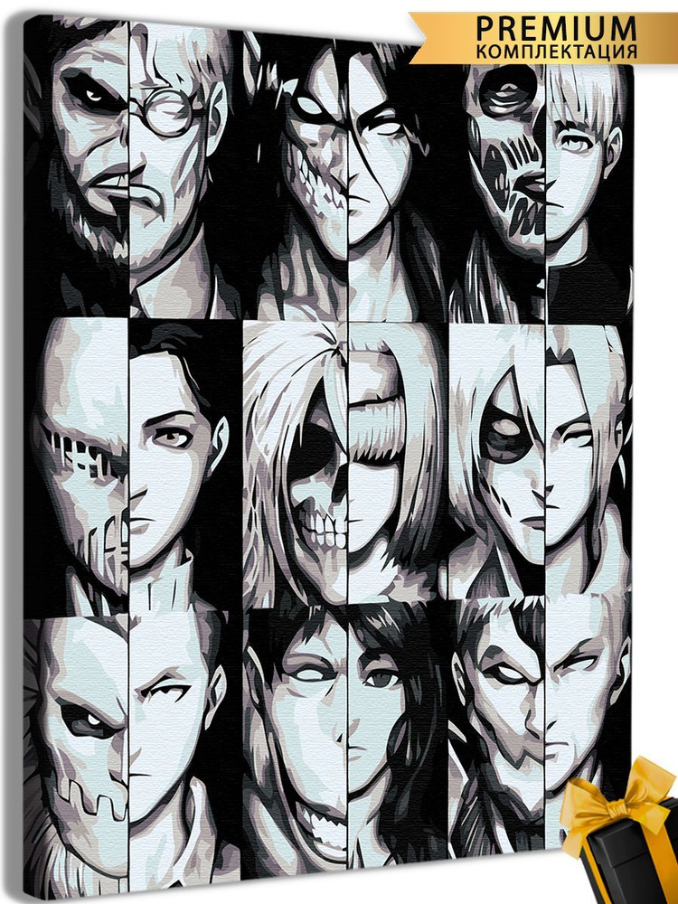 Атака титанов Аниме - купить с доставкой по выгодным ценам в интернет ...