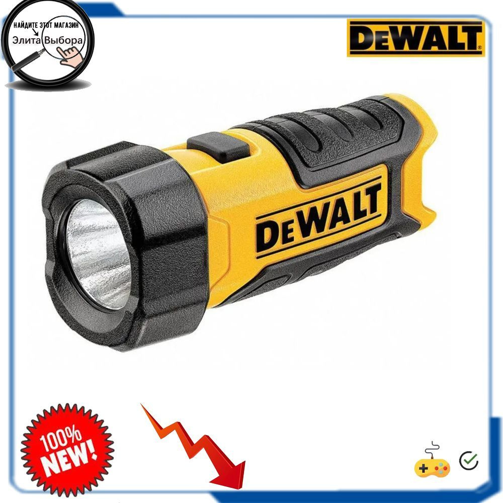 DeWalt DCL023 7.2V