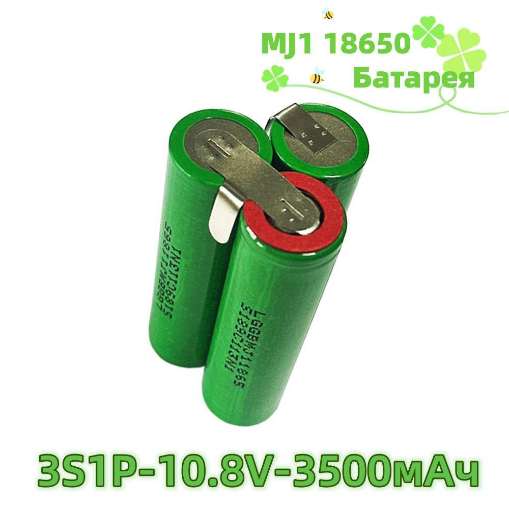 7.4 V - 24V MJ1 18650 Литий - ион - индивидуальный аккумулятор, 3500 ...