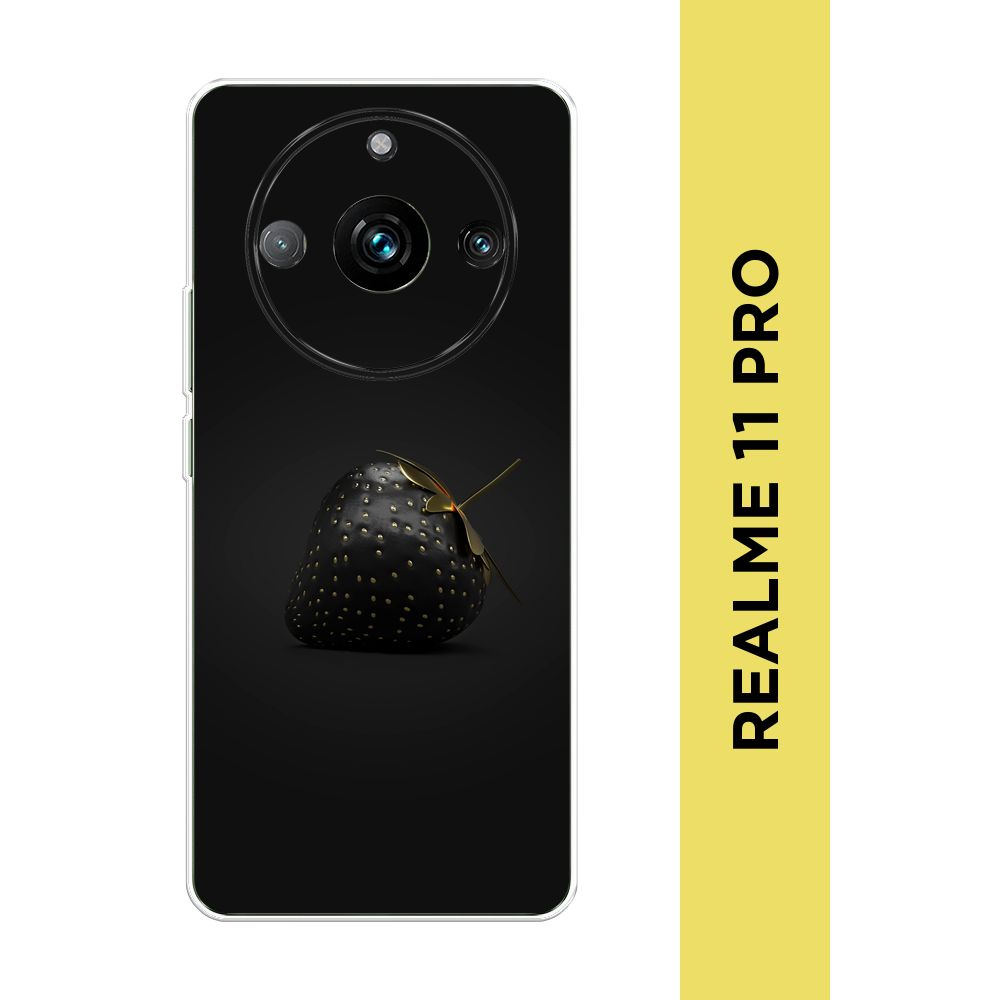 Силиконовый чехол на Realme 11 Pro / Реалми 11 Про 