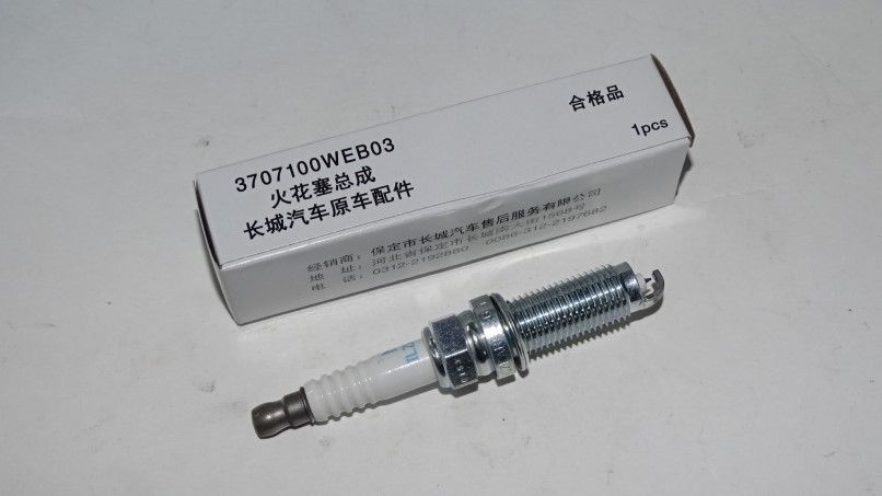 Комплект свечей зажигания Haval 295463 - купить по выгодным ценам в ...