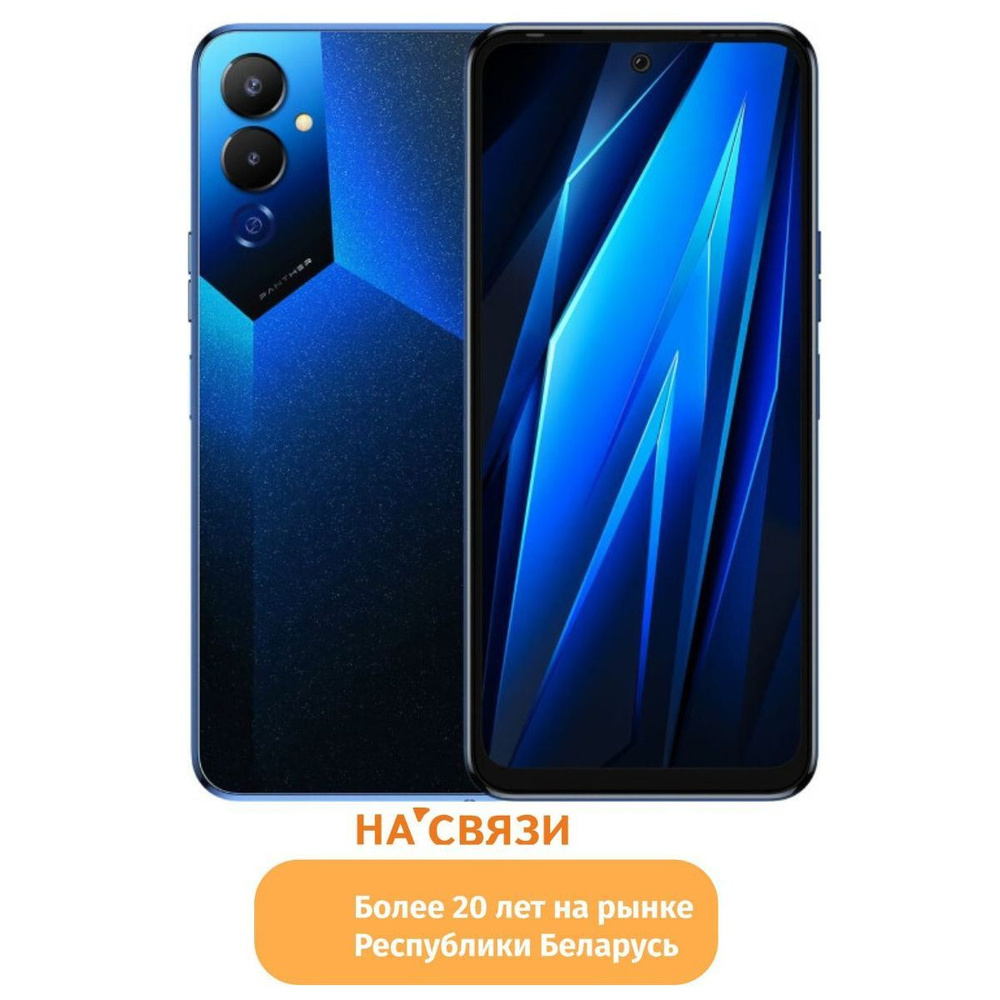 Tecno Смартфон Tecno Pova 4 8GB/128GB 8/128 ГБ, синий