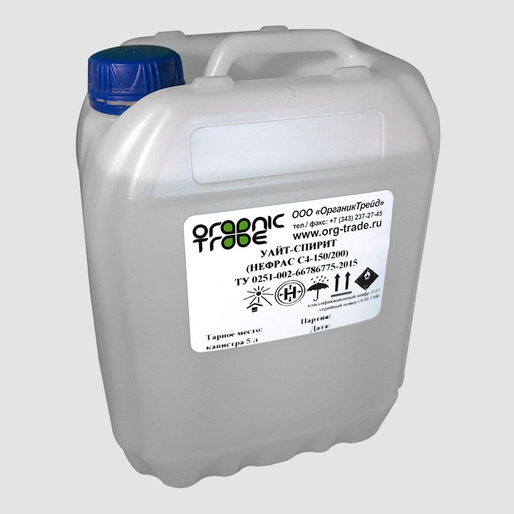 Уайт-спирит купить по низкой цене в интернет-магазине OZON (1257825159)
