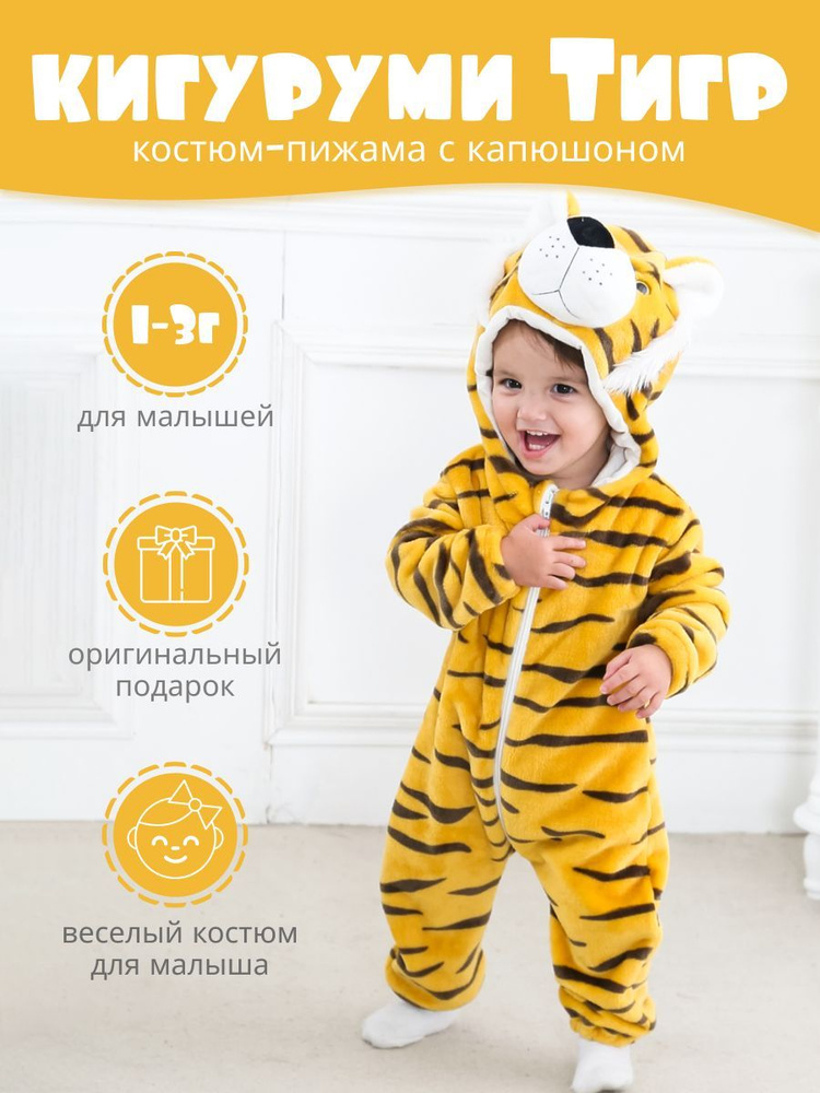 Карнавальные костюмы купить в Москве