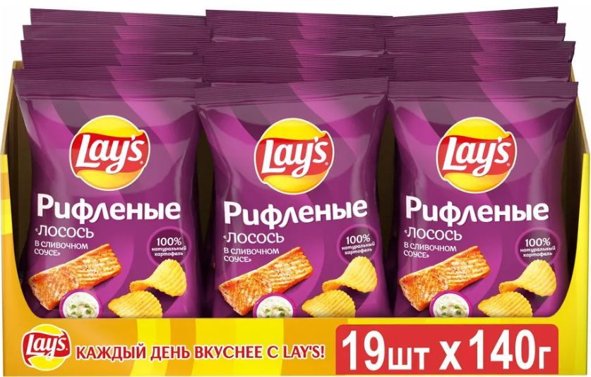 Lays / Лейс Чипсы картофельные, Рифленые Лосось Сливочный Соус, Шоубокс, 19шт.*140гр.  #1