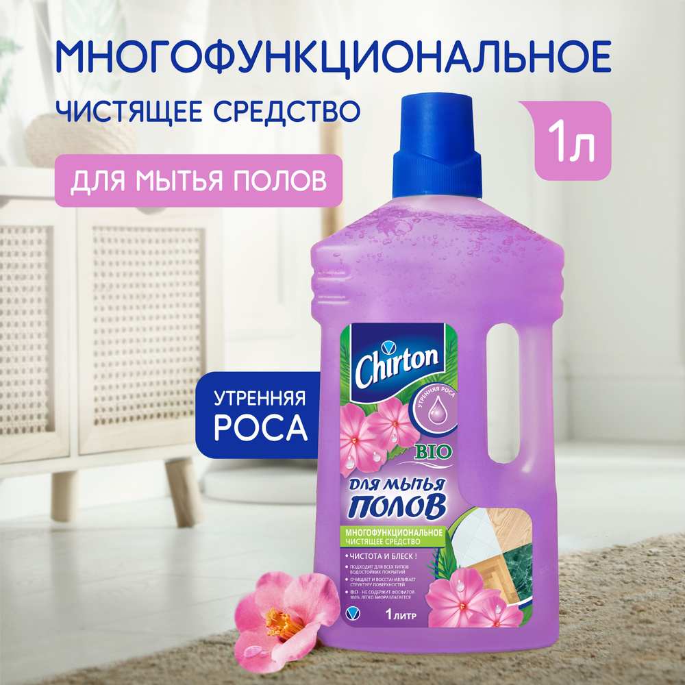 Средство для мытья полов Chirton 