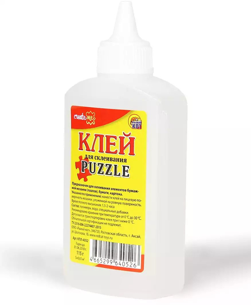 Клей для пазлов КПЛ-4052 - купить с доставкой по выгодным ценам в ...