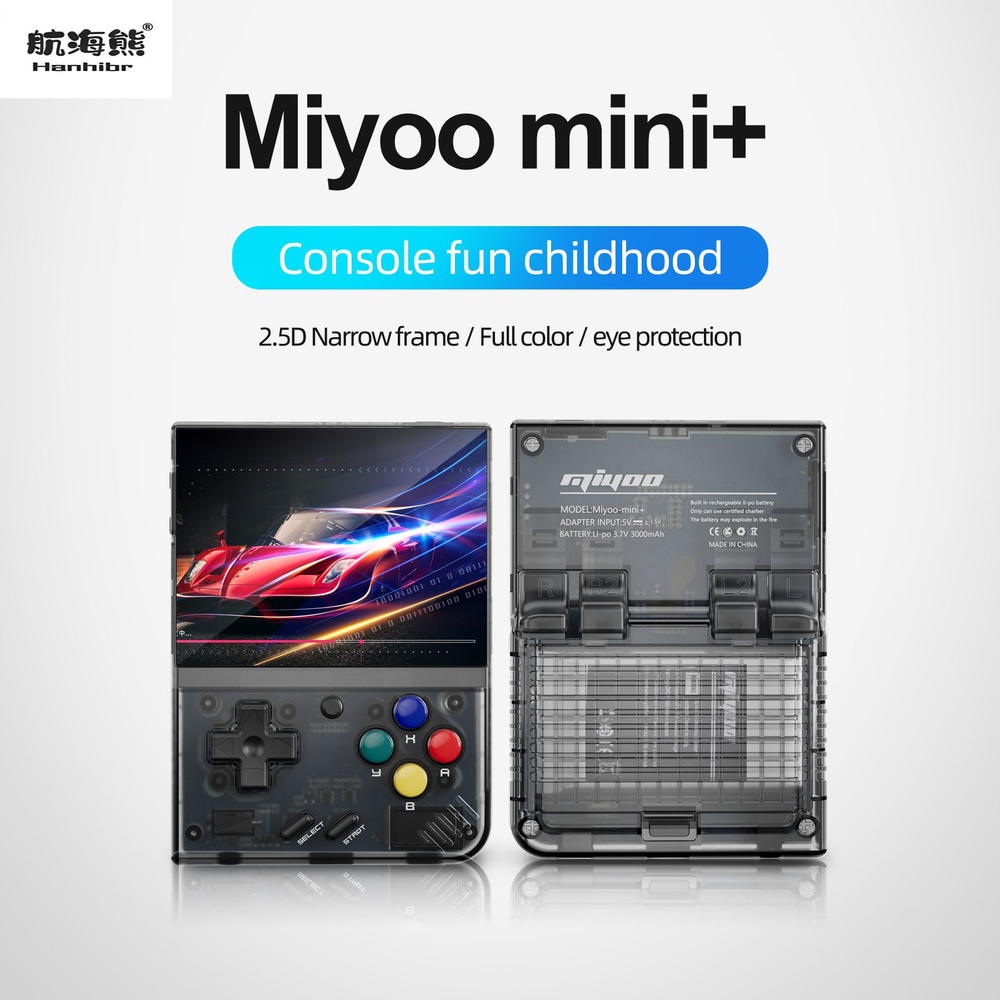 Miyoo Mini Plus Портативная ретро портативная игровая консоль 3,5-дюймовый  IPS HD-экран Игрушка в подарок Система Linux Классические игры