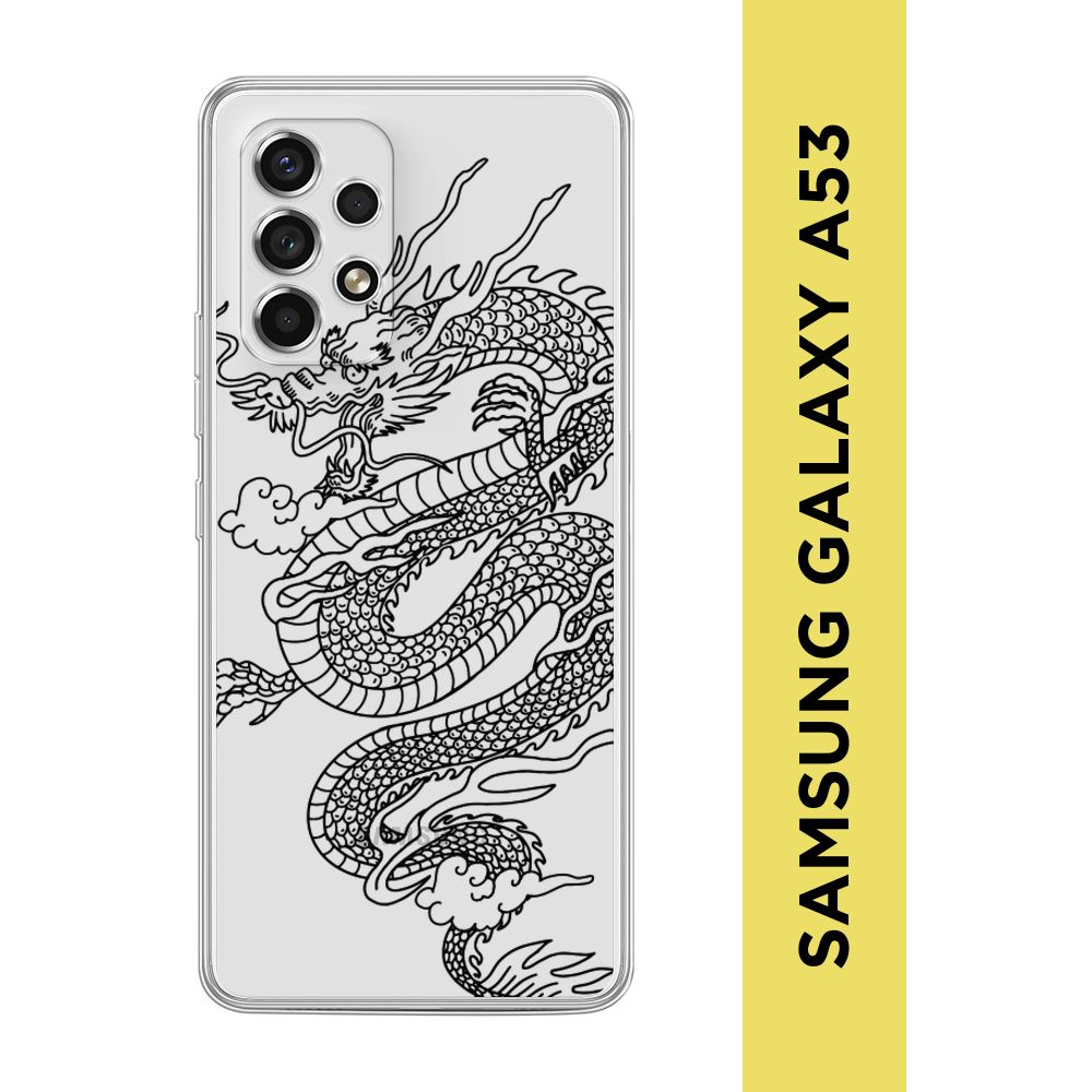 Силиконовый чехол на Samsung Galaxy A53 5G / Самсунг А53 5G "Контур ...