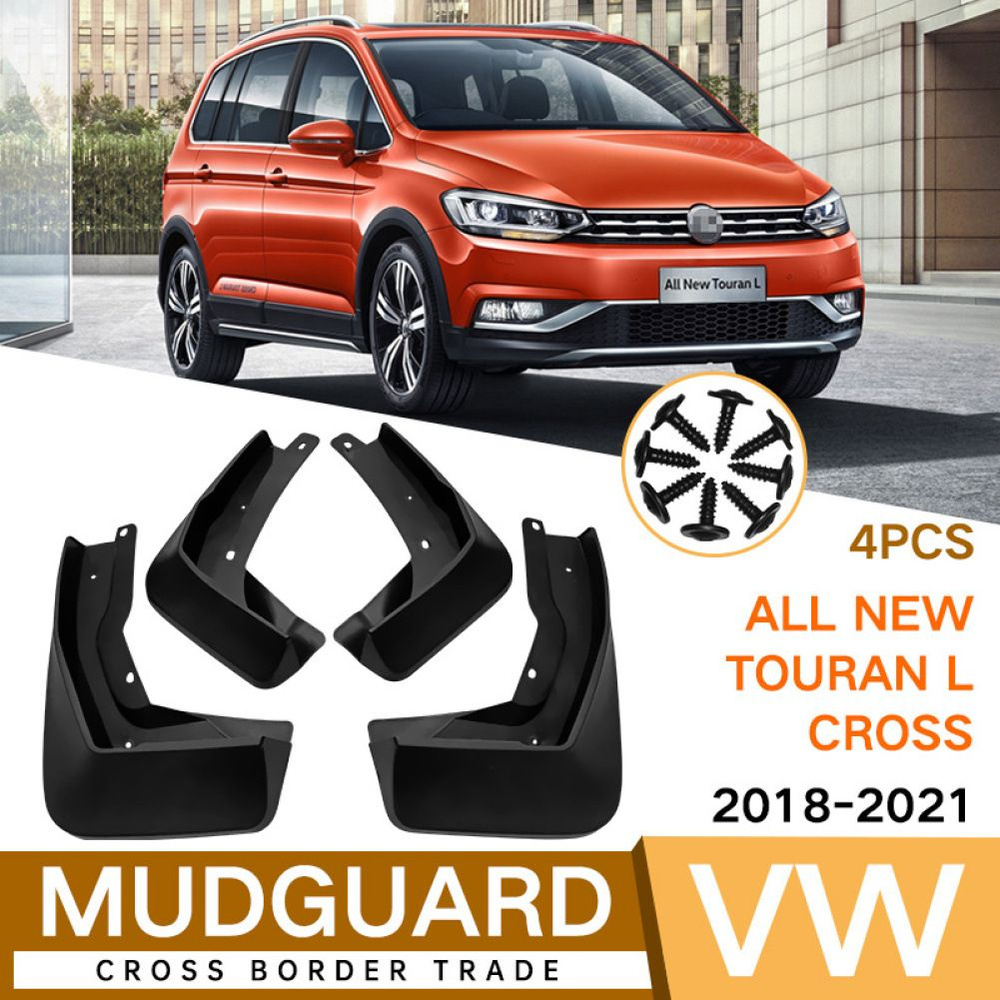 Брызговики для Volkswagen ALL NEW Touran Cross 2018-2020 Брызговики ...