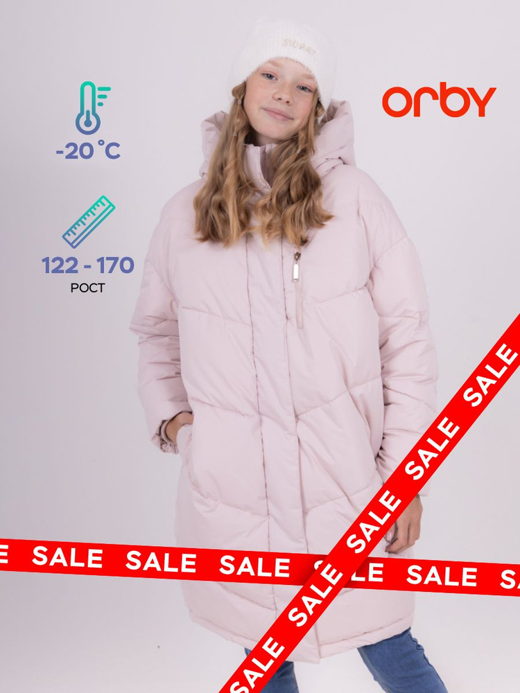 Куртка Orby - купить с доставкой по выгодным ценам в интернет-магазине ...