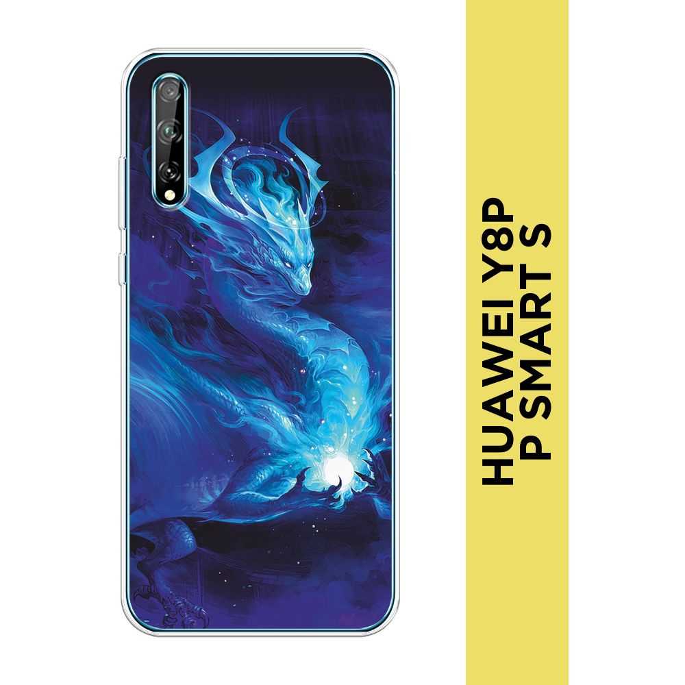 Силиконовый чехол на Huawei Y8p/P Smart S / Хуавей Y8p/Хуавей P Smart S  