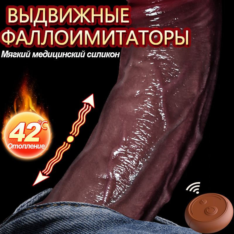 Фаллоимитатор, 21.5см #1