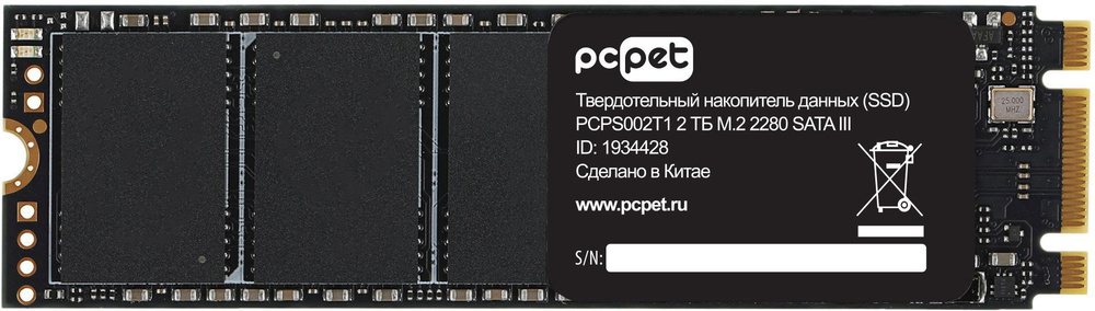 2 ТБ Внутренний SSD-диск PC Pet PCPS002T1 (PCPS002T1) - купить по ...