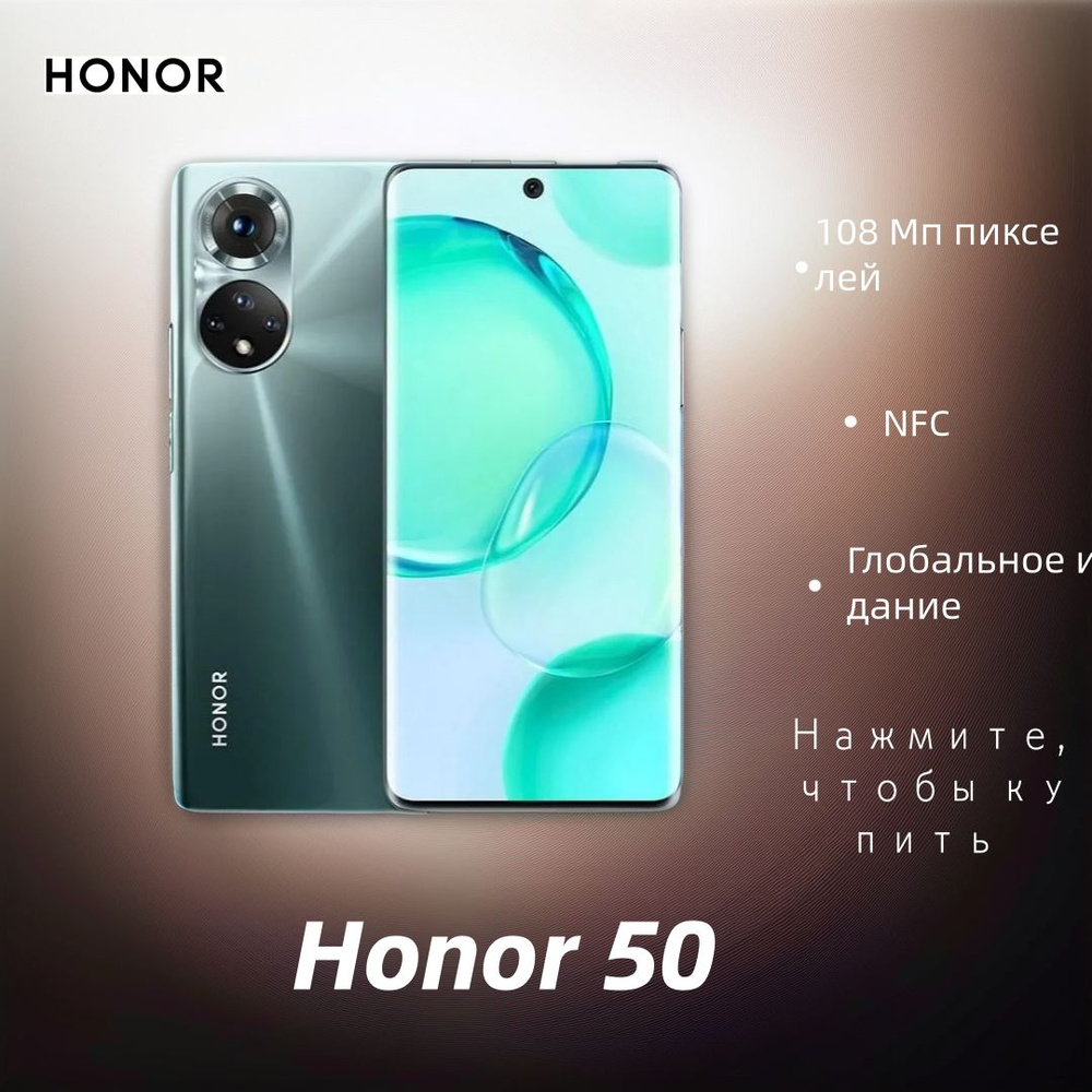 Смартфон honor508+256=G1 - купить по выгодной цене в интернет-магазине OZON  (1406999138)