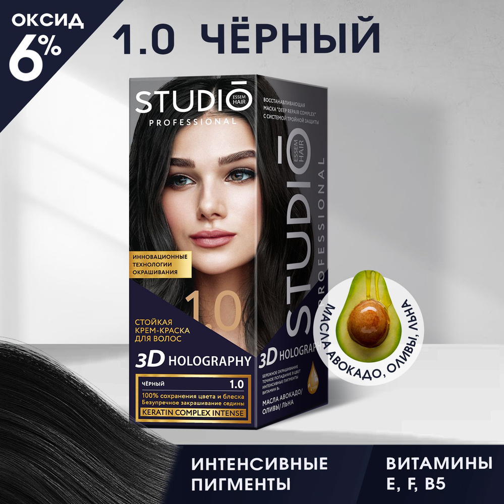 Studio Professional Essem Hair Краска для волос, 115 мл