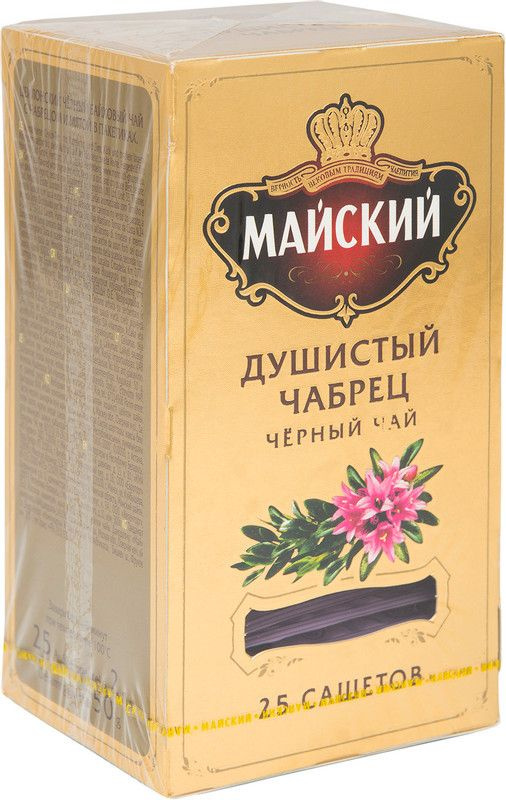 Чай Майский чёрный душистый чабрец в пакетиках, 25х2г - купить с ...