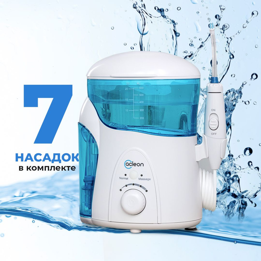 Стационарный ирригатор ACleon TF600/ Профессиональный, импульсный/ Для ...